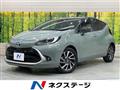 2023 Toyota AQUA