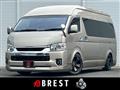 2016 Toyota Hiace Commuter