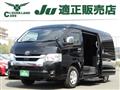 2022 Toyota Hiace Wagon