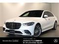 2026 Mercedes-Benz S-Class