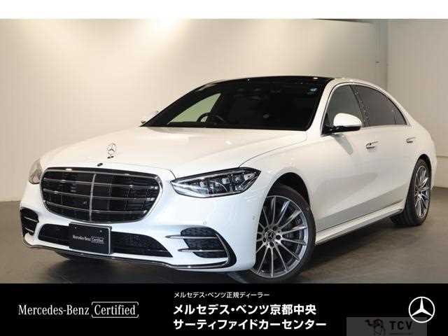 2026 Mercedes-Benz S-Class