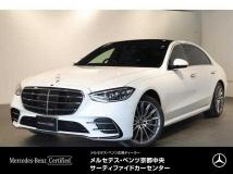 2026 Mercedes-Benz S-Class