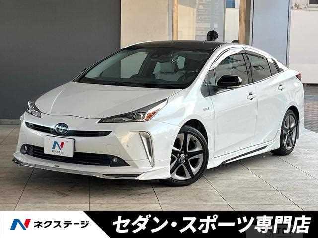 2020 Toyota Prius