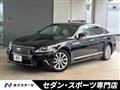2013 Lexus LS