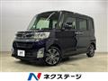 2014 Daihatsu Tanto