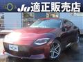 2024 Nissan Fairlady Z
