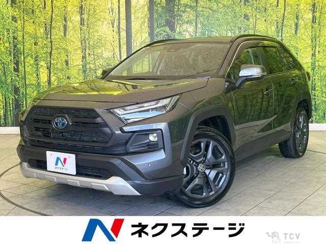 2023 Toyota RAV4