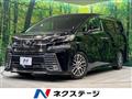 2017 Toyota Vellfire