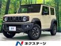 2023 Suzuki Jimny Sierra