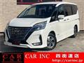 2020 Nissan Serena