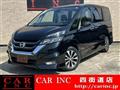 2016 Nissan Serena