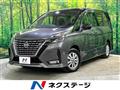 2020 Nissan Serena