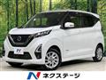 2020 Nissan Nissan Others
