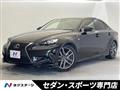 2014 Lexus IS