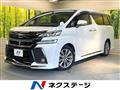 2016 Toyota Vellfire