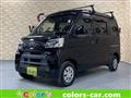 2020 Daihatsu Hijet Cargo