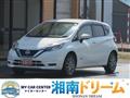 2020 Nissan Note