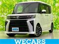 2023 Daihatsu Tanto