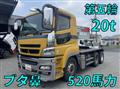 2012 Mitsubishi Fuso Super Great
