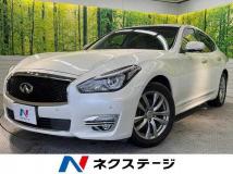 2015 Nissan Fuga
