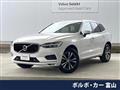 2020 Volvo XC60