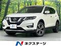 2020 Nissan X-Trail