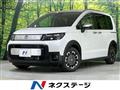 2026 Honda Freed