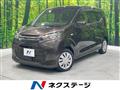 2022 Mitsubishi eK Wagon