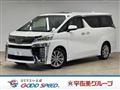 2020 Toyota Vellfire