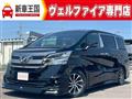 2016 Toyota Vellfire