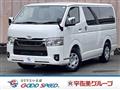 2025 Toyota Hiace Van