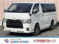 2023 Toyota Hiace Van