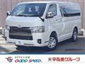 2024 Toyota Hiace Van