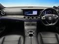 2017 Mercedes-Benz E-Class
