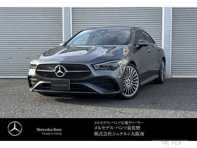2025 Mercedes-Benz Mercedes-Benz Others