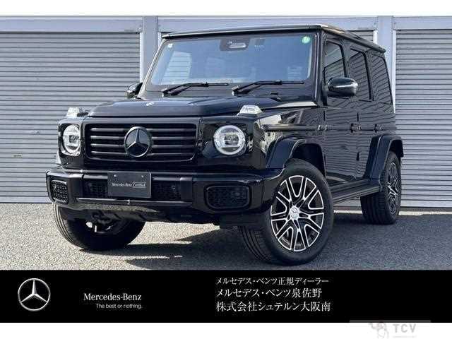 2024 Mercedes-Benz G-Class