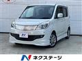 2013 Mitsubishi Mitsubishi Others