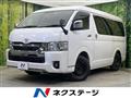 2023 Toyota Hiace Van