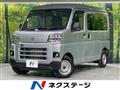 2025 Daihatsu Hijet Cargo