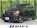2016 Daihatsu Mira