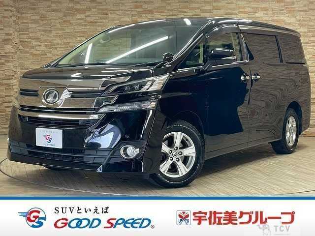 2017 Toyota Vellfire