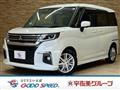 2024 Mitsubishi Mitsubishi Others