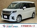 2024 Mitsubishi Mitsubishi Others