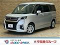 2024 Mitsubishi Mitsubishi Others