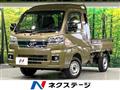 2023 Daihatsu Hijet Truck