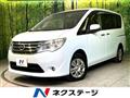 2016 Nissan Serena