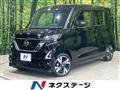 2023 Nissan ROOX