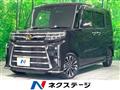 2023 Daihatsu Tanto
