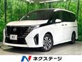 2025 Nissan Serena
