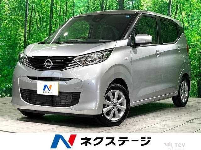 2026 Nissan Nissan Others